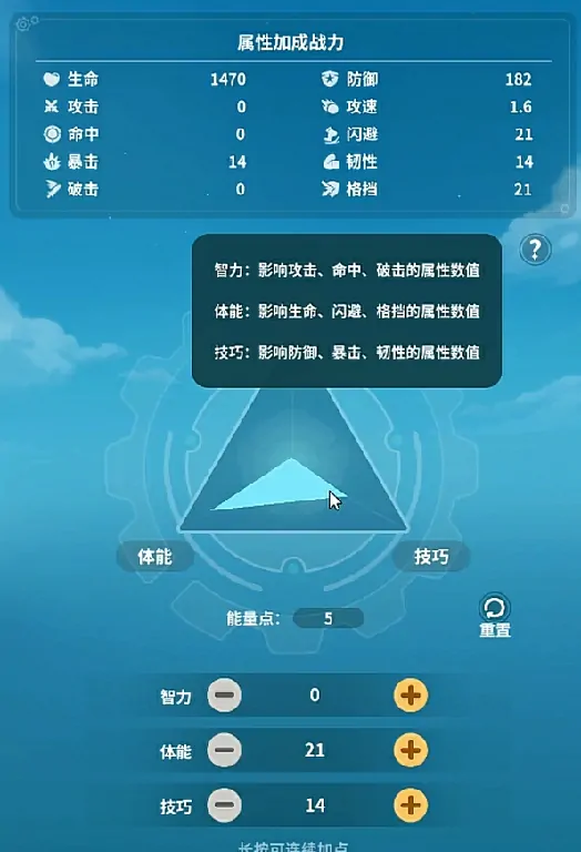 云海之下加点玩法攻略,云海之下角色怎么加点