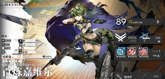 明日方舟2025夏活限定干员介绍,明日方舟2025夏活限定干员有哪些,明日方舟
