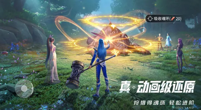 小舞武魂隐藏技能全解析 惊人潜能震撼曝光