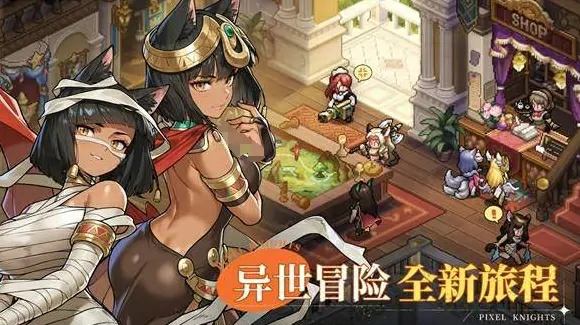 星之旅人手游玩法全解析与深度评测
