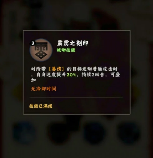 火影忍者木叶高手达鲁伊怎么玩,火影忍者木叶高手达鲁伊玩法一览,火影忍者