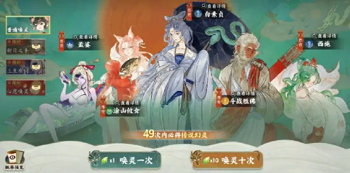 指间山海战令值得买吗,指间山海战令玩法分享