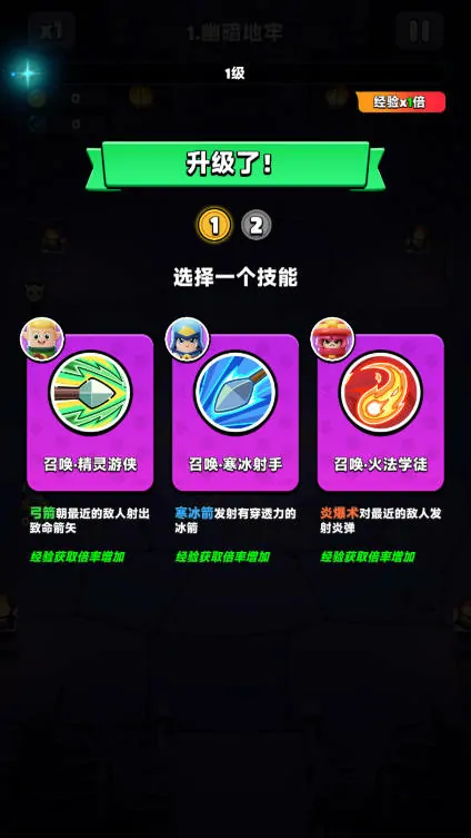 胡闹地牢玩法分享,胡闹地牢要怎么玩