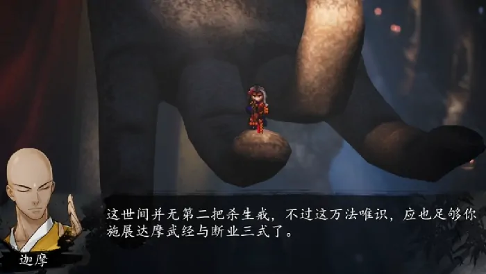 逸剑风云决万法唯识是什么,逸剑风云决手机版万法唯识怎么获得