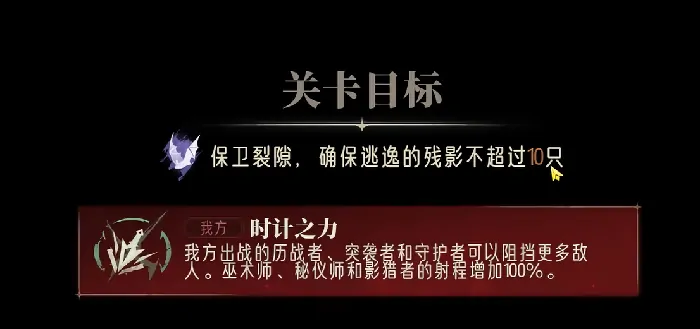 银与绯时记塔楼通关全攻略 速刷技巧大公开