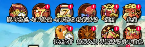 火影忍者木叶高手攻略分享,火影忍者木叶高手新手注意事项,火影忍者