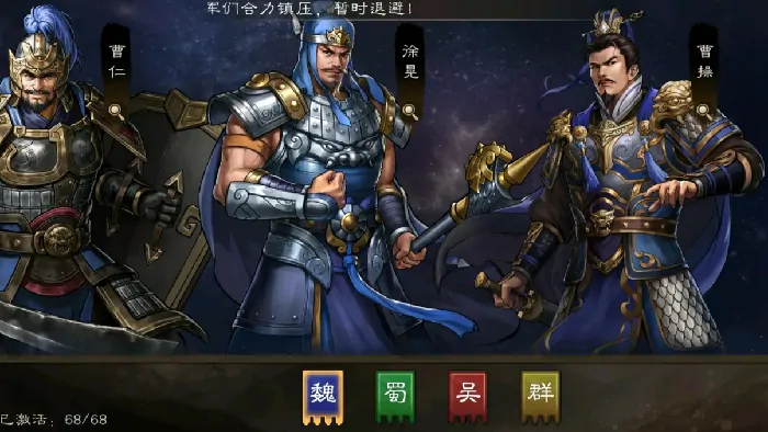 新三国志曹操传紫将选谁好,新三国志曹操传紫将推荐