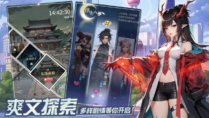 修真高手游戏全解析：玩法真相大公开