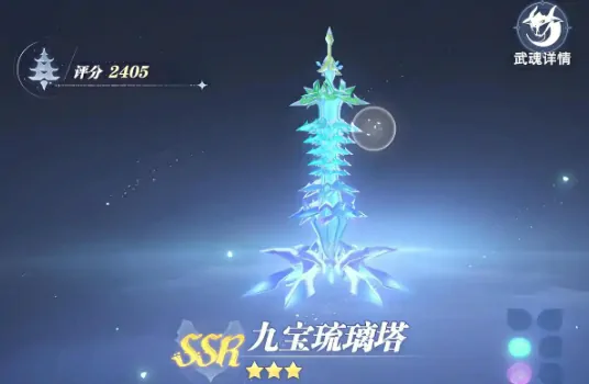 斗罗大陆武魂真身终极培养指南 战力飙升秘籍大公开