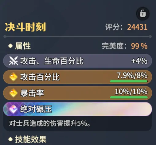 龙石战争罗宾怎么玩,龙石战争罗宾玩法指南