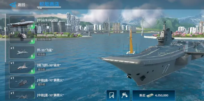 现代战舰攻击机推荐,现代战舰攻击机搭配攻略