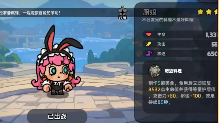 英勇之地手游最强角色排行榜,英勇之地手游最强角色有哪些