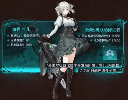 深空之眼4.2版本什么时候更新,深空之眼4.2卡池一览