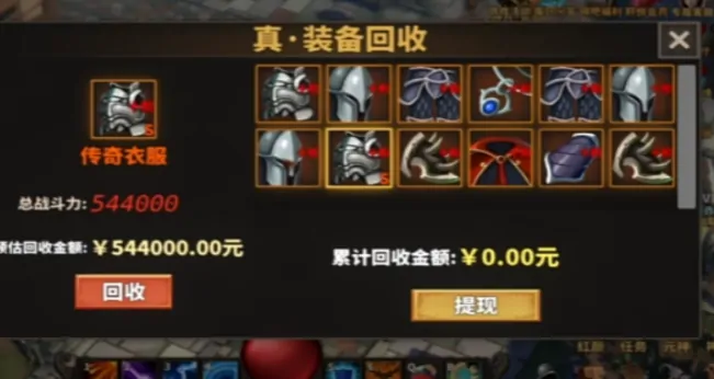 想知道中国式网游典当行及出售物品的地方？答案在这！