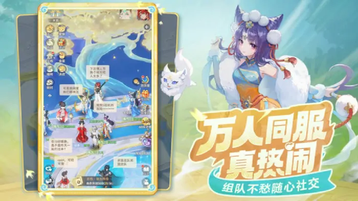 灵兽大冒险公测时间是什么时候,灵兽大冒险什么时间公测
