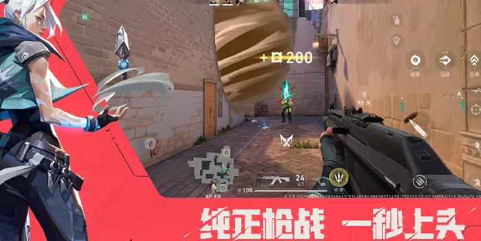 无畏契约手游怎么传火给别人,无畏契约源能行动怎么传火,无畏契约