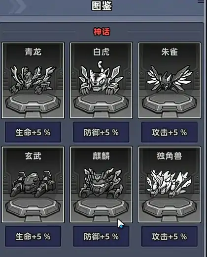 小鱼快跑机宠搭配攻略分享,小鱼快跑机宠怎么搭配好