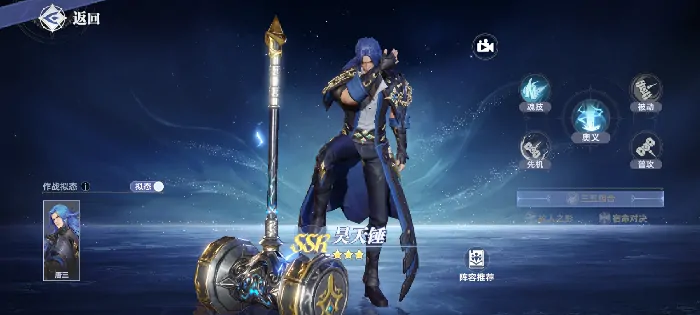斗罗大陆猎魂世界妖狐强度怎么样,斗罗大陆猎魂世界妖狐阵容推荐