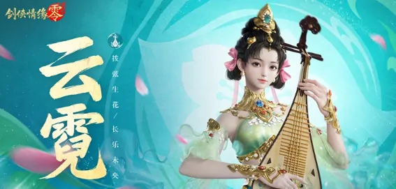 剑侠情缘零超实用门派选择攻略，助你挑对门派！
