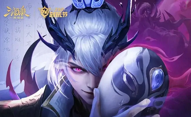 三国杀一将成名创玩节震撼来袭