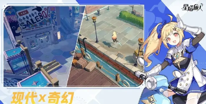 星塔旅人是哪个公司的,星塔旅人游戏介绍
