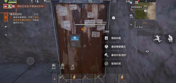 失控进化配置要求高吗,失控进化最低配置说明