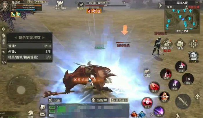 奇迹世界起源超越之路怎么过,奇迹世界起源超越之路速通攻略