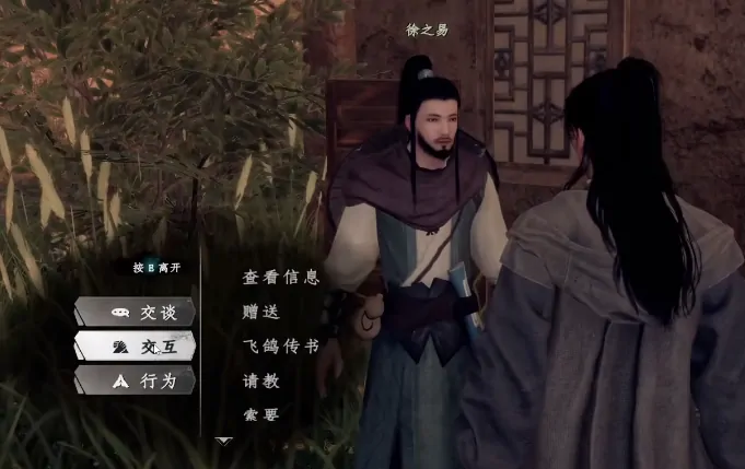下一站江湖2无心地宫攻略,下一站江湖2手游无心地宫钥匙在哪