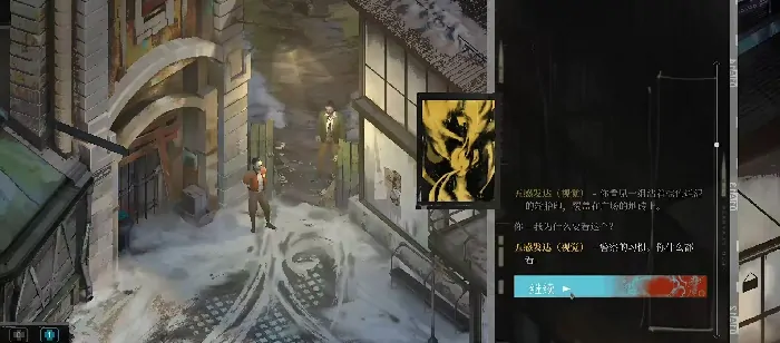 极乐迪斯科思维阁玩法全解析