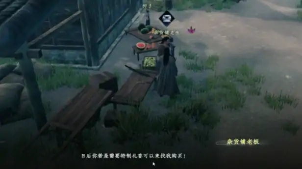 下一站江湖2奇遇汇总,下一站江湖2手游有哪些奇遇