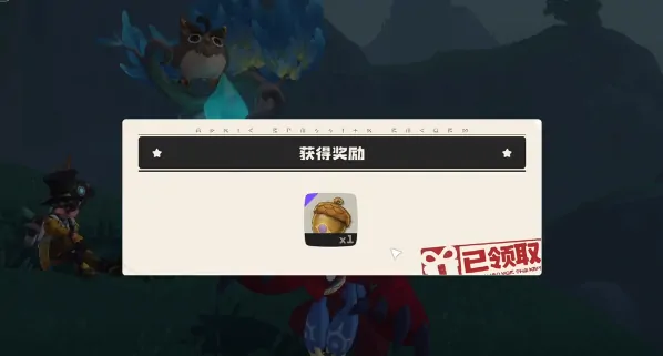 洛克王国世界罗隐如何获取,洛克王国世界罗隐获取指南
