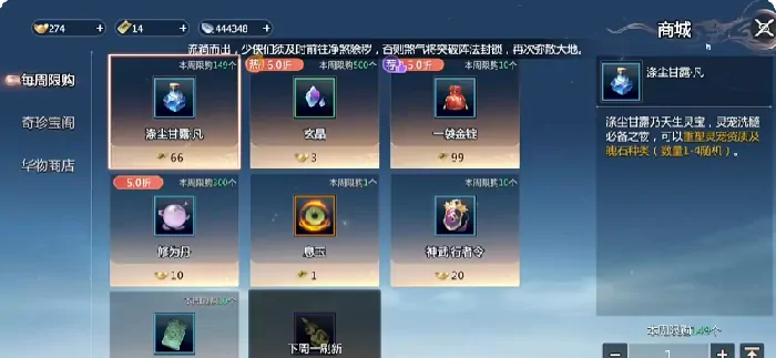 剑侠情缘零能自由交易吗,剑侠情缘零自由交易玩法讲解