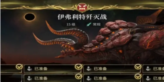 最终幻想14水晶世界副本攻略分享,FF14手游副本怎么打