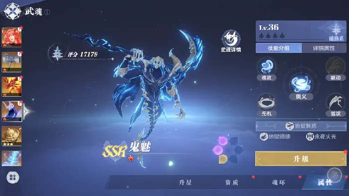 斗罗大陆猎魂世界最强武魂推荐,斗罗大陆猎魂世界什么武魂厉害