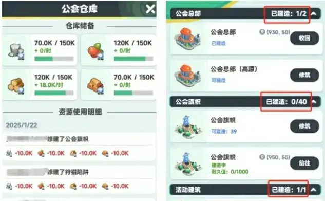 曙光重临开局攻略分享,曙光重临开局发育指南