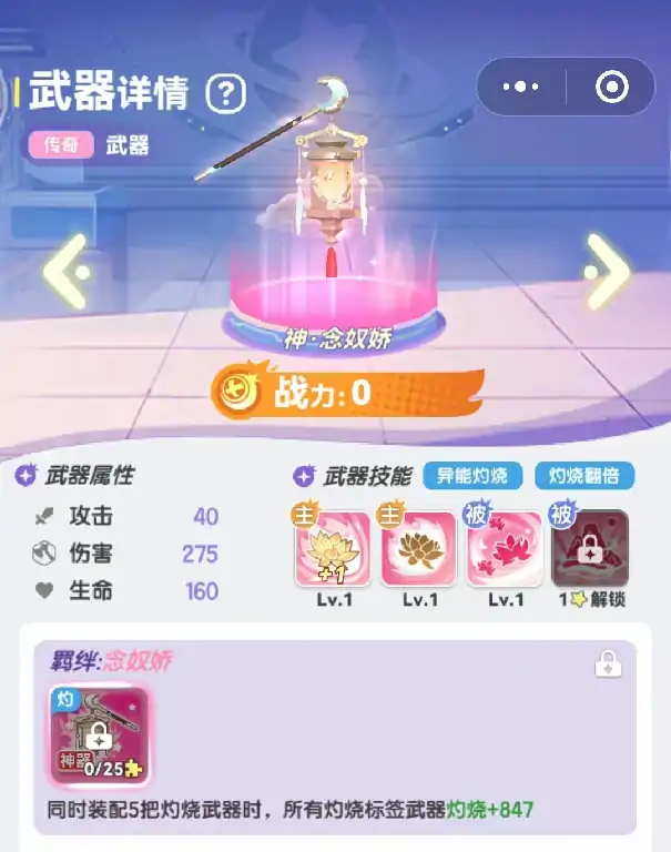 弹弹星球武器哪个更好,弹弹星球武器推荐