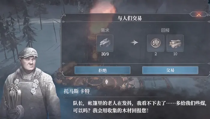 冰汽时代最后的家园好玩吗,冰汽时代最后的家园玩法攻略