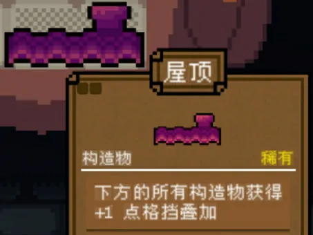 背包英雄图鉴一览,背包英雄物品图鉴分享