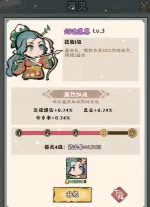 神器传说最强流派介绍,神器传说最强流派推荐