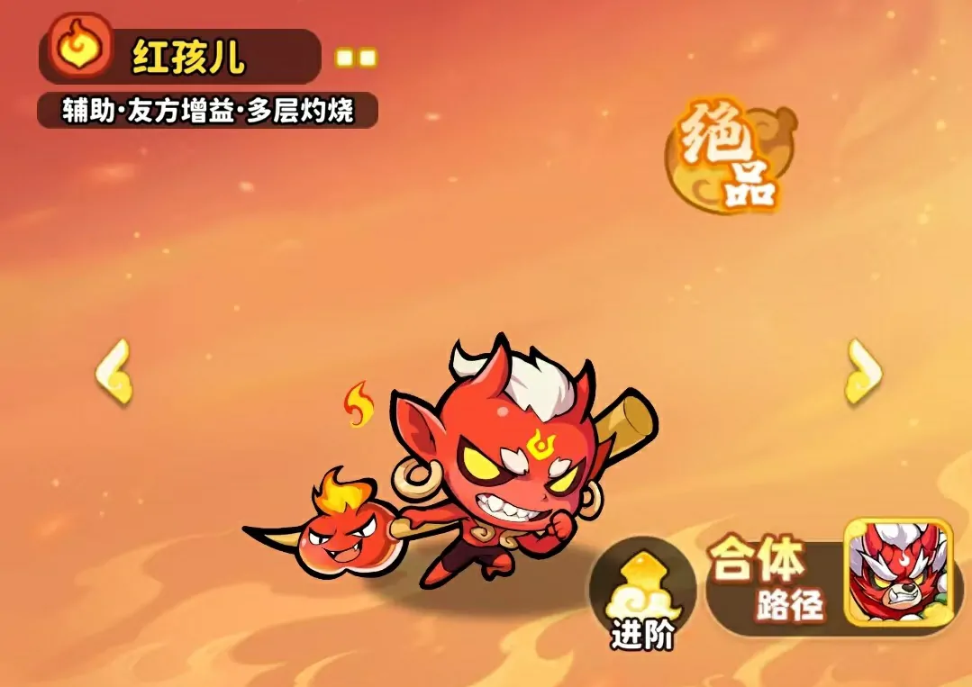 魔宠降临火系怎么玩,魔宠降临火系阵容搭配介绍
