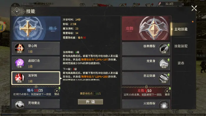 奇迹世界起源黄金幼龙是什么,奇迹世界起源黄金幼龙在哪获得