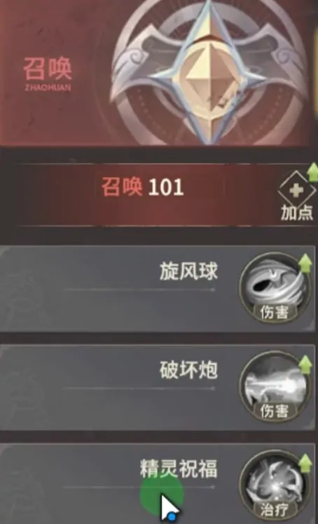 奇迹世界起源弓手攻略,奇迹世界起源弓手职业介绍