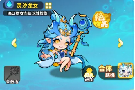 魔宠降临最强仙品阵容一览,魔宠降临手游仙品阵容分享