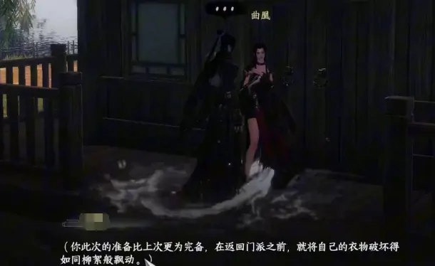 下一站江湖2重天门攻略,下一站江湖2手游重天门怎么玩