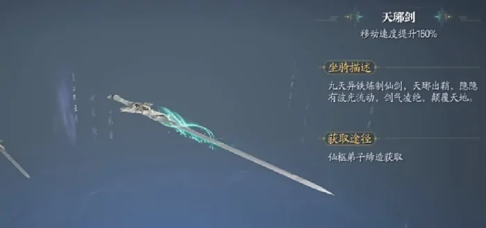 诛仙2手游武器推荐,诛仙2手游哪个武器好
