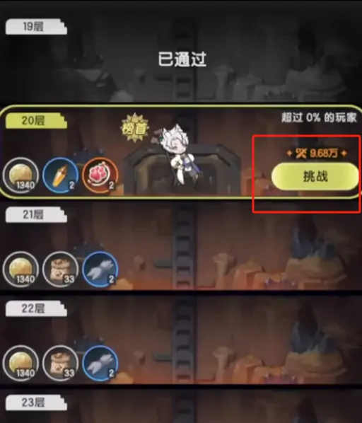 杖剑传说魔能邃渊怎么过,杖剑传说魔能邃渊通关教程