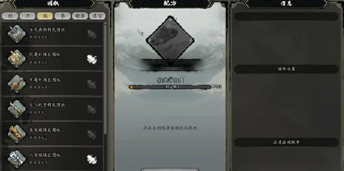 逸剑风云决全攻略分享,逸剑风云决手机版新手指南