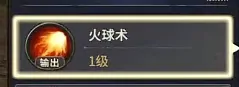奇迹世界起源法师后期最强搭配攻略,奇迹世界起源法师技能搭配推荐