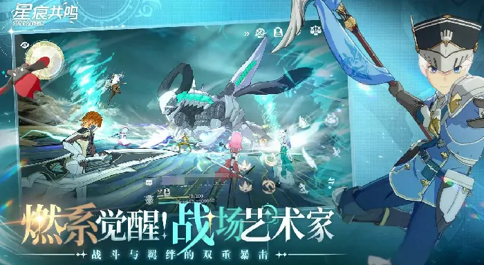 蓝色协议星痕共鸣的区别在哪，它到底好不好玩？ 