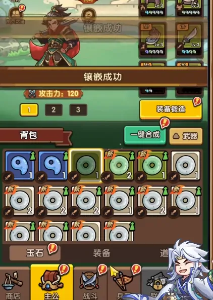 我是大主公玉石作用,我是大主公玉石推荐